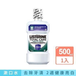 【Listerine 李施德霖】全效護理亮白漱口水(500ml)