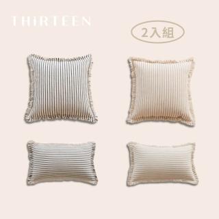 【THiRTEEN 拾參家居】法式鄉村條紋鬚邊抱枕抱枕套 兩入組 不含枕芯(枕頭 靠墊 坐墊 居家)