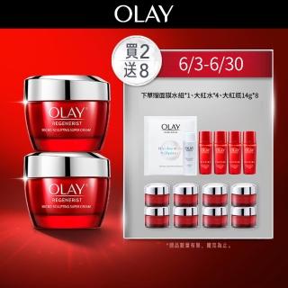 【OLAY 歐蕾】獨家限定★膠原大紅瓶乳霜買100g送112g囤貨組((新生高效緊緻護膚霜50gx2+14gx8)