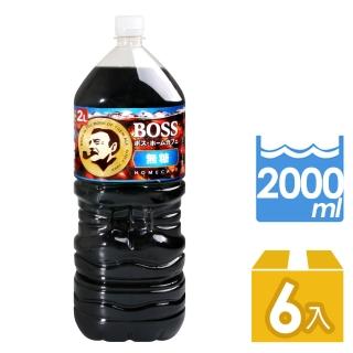 【BOSS】Boss家庭咖啡-無糖2000mlx6入/箱