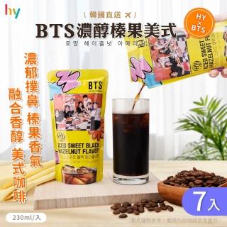 【HY】BTS濃醇榛果美式 x7入(袋裝咖啡/韓國進口/阿拉比卡/羅布斯塔)