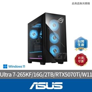 【ASUS 華碩】Ultra7 RTX5070Ti電競電腦(Ultra 7-265KF/16G/2TB SSD/RTX5070Ti/W11/G700TF-7265KF170W7T)