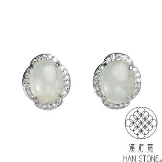 【漢石齋】天然翡翠A貨 蛋面設計耳環 冰種白月光(7.4*8.1mm*2pcs)