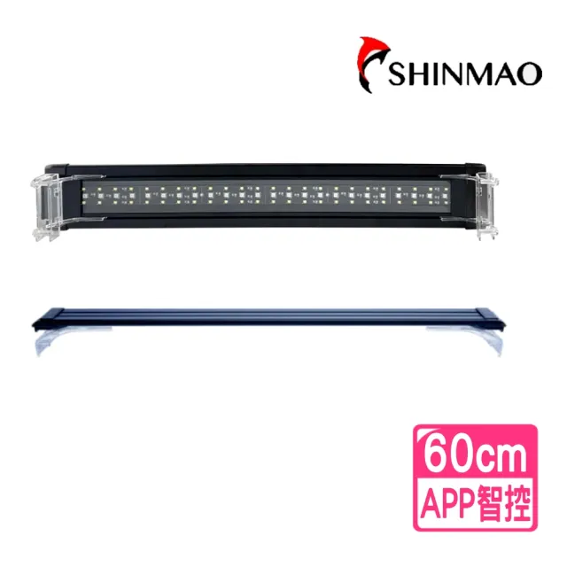 【SHINMAO 欣茂】60cm 自然生態APP智能燈光控制/LED/增艷色彩/天氣模擬(智慧生活全類型適用 KL24A)