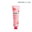 【Melvita 蜜葳特】果漾繽紛手霜自選3件組(杏桃亮澤/仙人掌滋養/紅石榴豐潤30ml任選3件)