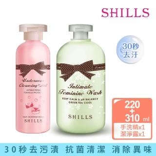 【SHILLS 舒兒絲】植萃私密衣物手洗精/洗衣精+植粹沁涼抗菌調理潔淨露(私密清潔洗淨內褲/床單去汙除血漬)