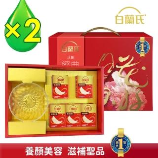 【白蘭氏】冰糖燕窩禮盒+晶鑽碗 70g*5入*2盒 共10入(銷售No.1 養顏美容 滋補聖品 送禮首選)