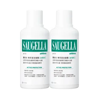 【SAUGELLA 賽吉兒】菁萃潔浴凝露加強500ml二入超值組(私密處清潔保養)