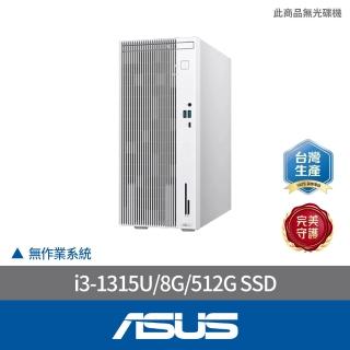 【ASUS 華碩】i3六核文書電腦(i3-1315U/8G/512G SSD/NON-OS/H-V500MV-31315U0180/白)