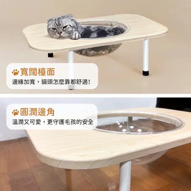 【Doaa】單層太空貓窩(太空艙貓窩 太空罩貓窩 人寵共用貓窩邊几)