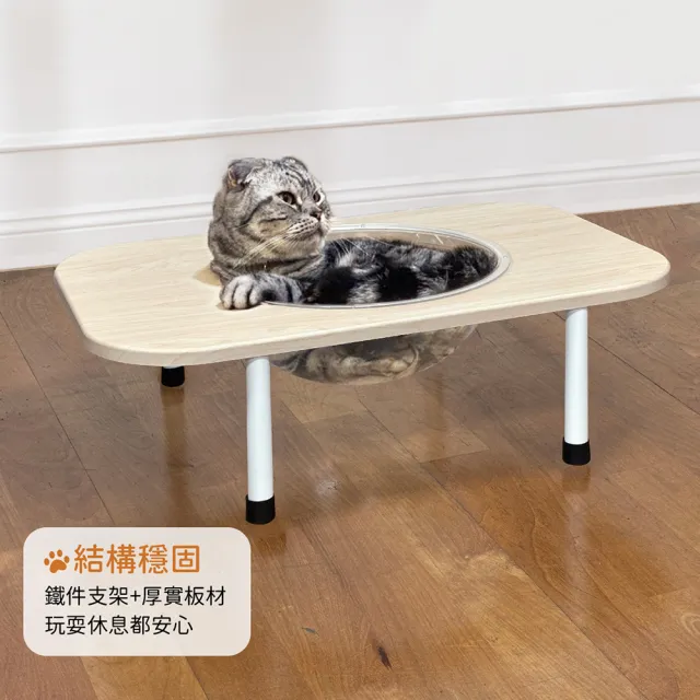 【Doaa】單層太空貓窩(太空艙貓窩 太空罩貓窩 人寵共用貓窩邊几)