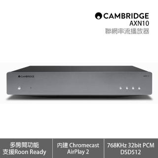 【CAMBRIDGE】Cambridge Audio AXN10 聯網串流播放器 台灣公司貨 兩年保固(支援多種高解析串流)