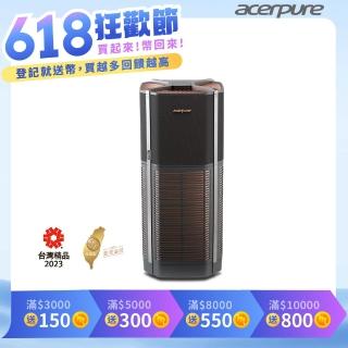 【acerpure】Acerpure Pro UVC高效淨化空氣清淨機(AP972-50B)