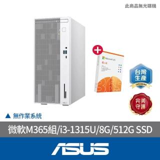 【ASUS 華碩】微軟M365組★i3六核文書電腦(i3-1315U/8G/512G SSD/NON-OS/H-V500MV-31315U0180/白)