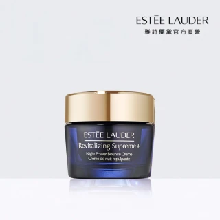 【Estee Lauder 雅詩蘭黛】年輕無敵一夜修護膠原霜75ml(膠原藍霜/晚霜/撫紋)