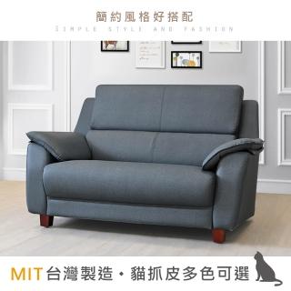 【New Life 新生活傢俱】《安格爾》貓抓皮 二人沙發 臺灣製造 防水 耐磨 選色訂製