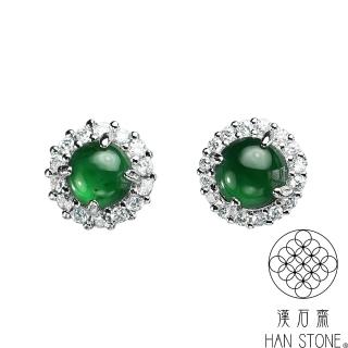 【漢石齋】天然翡翠A貨 蛋面設計耳環 老坑冰種(4.5*4.5mm*2pcs)