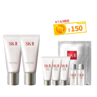 【SK-II官方直營】潔面乳120g*2超值組(禮盒/保濕去角質氨基酸洗面乳/超大牌)