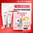 【SK-II官方直營】潔面乳120g*2超值組(禮盒/保濕去角質氨基酸洗面乳/超大牌)