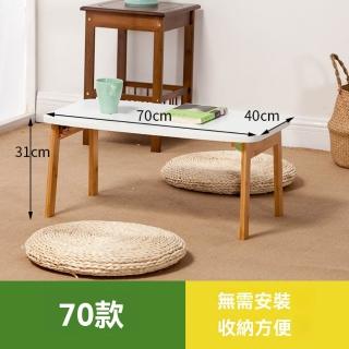 【匠俱】電腦桌(床上電腦桌 摺疊桌子 學習小書桌 茶几飄窗桌 榻榻米矮桌 竹家用學習桌)