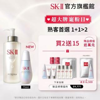 【SK-II官方直營】青春露330ml+光蘊恆燦煥亮精華75ml(控油保濕/緊緻肌膚/全新小燈泡精華/術後保養)