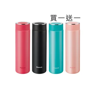 【Peacock 日本孔雀】超值兩件組 時尚休閒 不鏽鋼保冷保溫杯500ML 防燙杯口設計(任選)(保溫瓶)