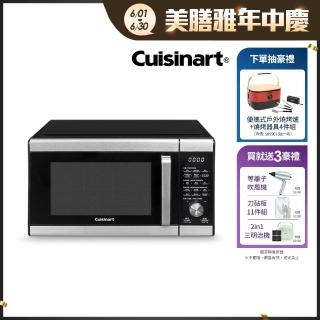 【Cuisinart 美膳雅】25.5L旗艦級三合一多功能微波氣炸烤箱/微波爐/烤箱(AMW-90TW)