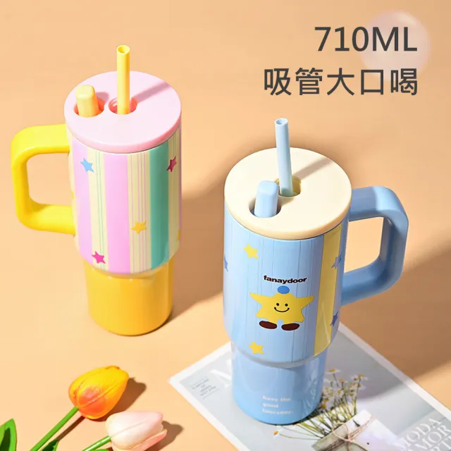 【QHL 酷奇】童趣316不鏽鋼吸管蓋手提保溫冰霸杯-710ml(保冷杯/保溫杯/保溫壺/水壺/運動水壺/冰壩杯)