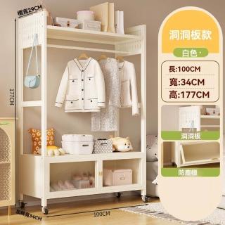 【G偉贊旗艦店】100*34*177cm 洞洞板掛衣架+防塵櫃(臥室衣帽架 置物架 掛衣架 落地衣架 衣帽架 預購15天)