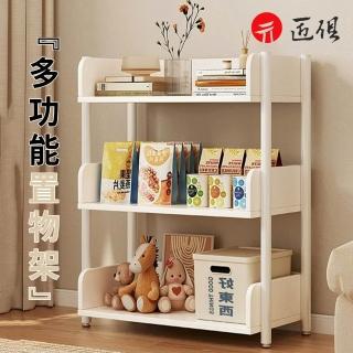 【匠俱】多功能置物架 落地多層收納架子(三層 簡易書架 儲物架 展示架 拉絲橡木色63*24cm)