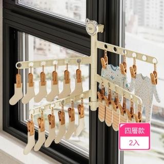 【晴安居】免打孔壁掛旋轉曬衣架 可折疊省空間 不鏽鋼骨架防風晾曬夾(2入組)