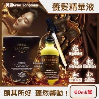 【英國Grow Gorgeous】免沖洗調理頭皮強健髮根養髮精華液60ml/加強版盒(附玻璃滴管頭髮滋養修護液香氛護髮)