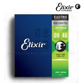 【ELIXIR】19027 超薄膜電吉他弦 09-46 OPTIWEB 鍍鎳鋼／頂級持久耐用(吉他弦 防鏽弦 包覆弦 包膜弦)