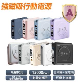 【RDi】升級款RDi-9698 15000mah 21.6W雙孔快充 磁吸無線充電行動電源(電量顯示/MagSafe/無線充電)
