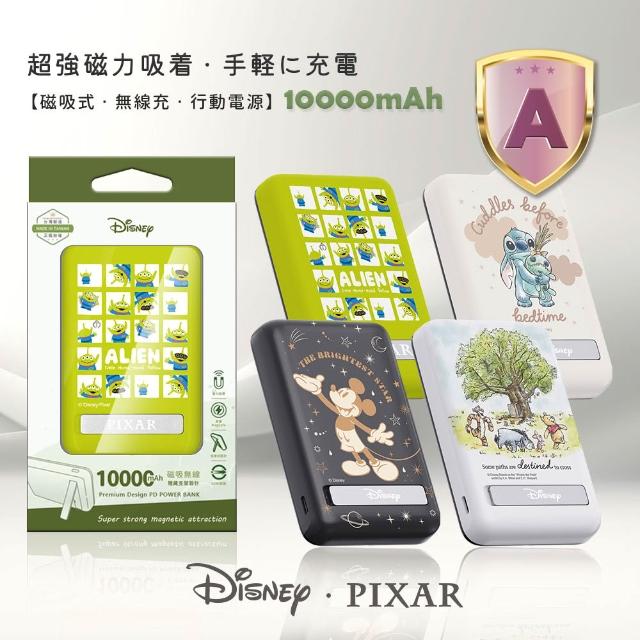 【Disney 迪士尼】P-162 10000mAh 晶磁磁吸無線充行動電源(Magsafe/快充/維尼/三眼怪)