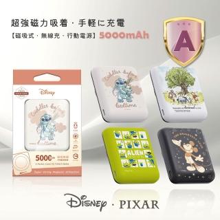【Disney 迪士尼】P-161 5000mAh 晶磁磁吸無線充行動電源(Magsafe/快充/維尼/三眼怪)