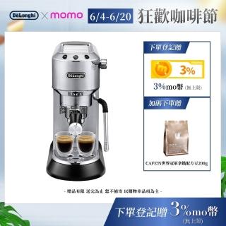 【Delonghi】EC885.M 半自動義式咖啡機