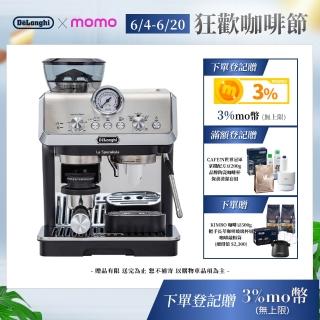 【Delonghi】EC9155.MB 半自動義式咖啡機