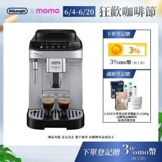 【Delonghi】ECAM 290.43.SB 全自動義式咖啡機(EVO 系列)