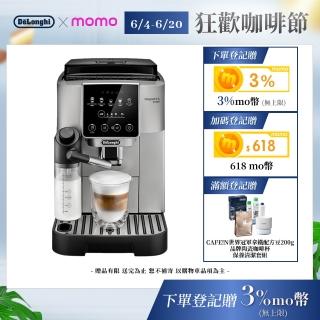 【Delonghi】年度新機ECAM 220.80.SB 全自動義式咖啡機(Start 系列 拿鐵愛好首選)