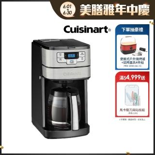 【Cuisinart 美膳雅】12杯全自動美式咖啡機(DGB-400TW)