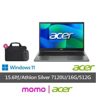【Acer 宏碁】筆電包/滑鼠組★15.6吋商用文書(Extensa/EX215-24-R9QA/Athlon Silver 7120U/16G/512G/W11P)