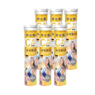 【Heilusan 好立善】維他命C發泡錠20錠6入組鳳梨口味 保護力.促進膠原蛋白形成.骨骼牙齒生長.鐵吸收.抗氧化