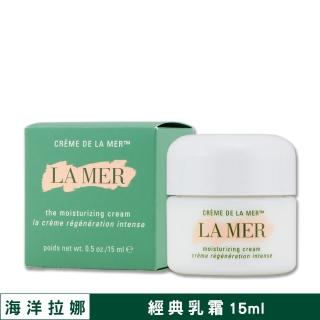 【LA MER 海洋拉娜】經典乳霜 15ML〈儲存期限至2026/05.專櫃公司貨〉