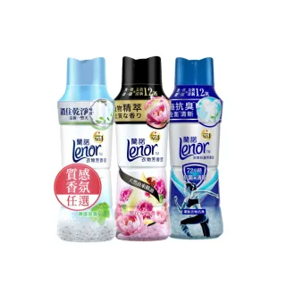 【Lenor 蘭諾】衣物芳香豆/香香豆罐裝x2