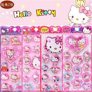 【TDL】凱蒂貓HELLO KITTY立體貼紙帶水搖搖貼紙玩具隨機2張 656185(生日禮物 聖誕節 平輸品)