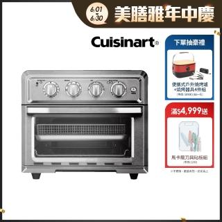 【Cuisinart 美膳雅】17L多功能氣炸烤箱(TOA-60TW)
