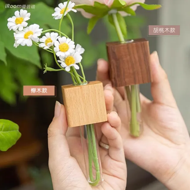 【iRoom 優倍適】櫸木水培植物插花器冰箱貼-2入組(花束試管 插花瓶 水耕植物 花盆 木制花瓶試管)