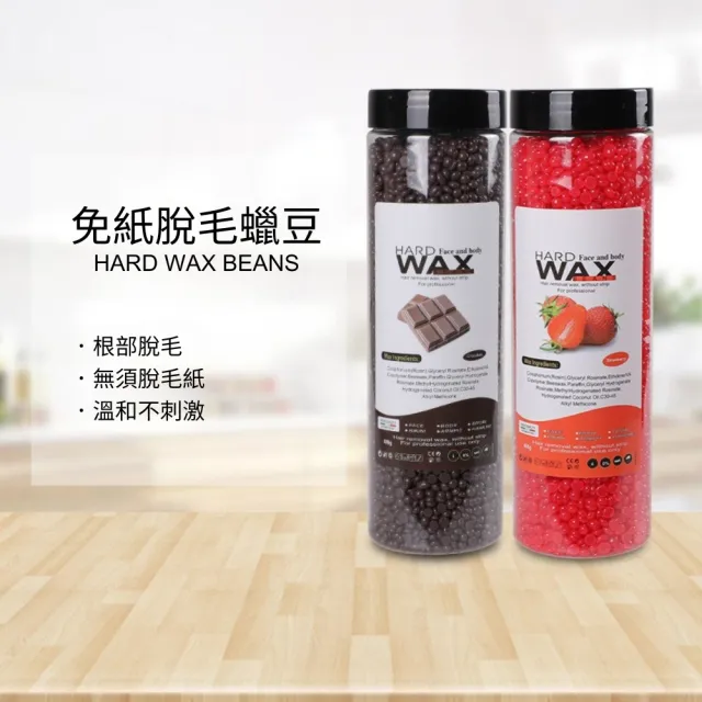 【iBloom】Doll Wax除毛蠟豆硬蠟400g-2入組(蠟豆 硬蠟 脫毛)