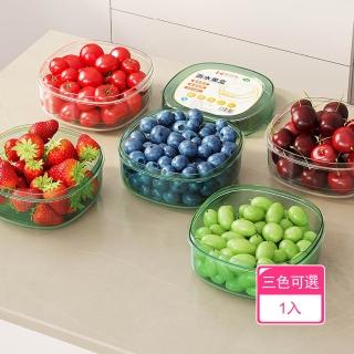 【晴安居】食品級PP蔬果瀝水保鮮盒 可疊加設計 外出便攜水果分裝盒(1入組)